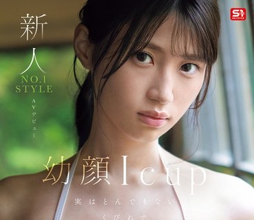 SNOS-080新人1雛形幼顔実170高身長