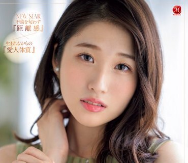 JUQ-462 こんなイイオンナに沼りたい―。 沙月ふみの 28歳 AV DEBUT 無意識に男を依存させる、触れたら危険な人妻―。