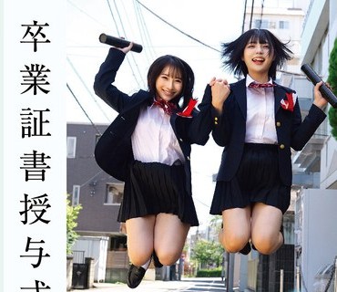 STSK-215 卒業証書授与式～2026年～旅立ち・別れ・妊娠・未来予想図崩壊。クラスの男子による卒業記念の孕ませ林間