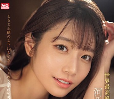 SONE-011 彼女の妹の無自覚な夏服チラリズムに理性を失くした僕… 七ツ森りり