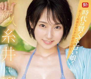 SONE-005 本物アイドルがAV転身！性感を急成長させちゃう初体験！快感！初・体・験めちゃイキ3本番 逢沢みゆ
