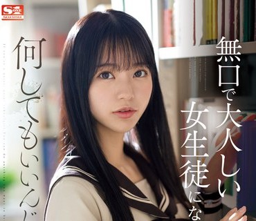 SONE-004 新人NO.1STYLE 逢沢みゆ AVデビュー 本物アイドルのAV転身、その全記録ー
