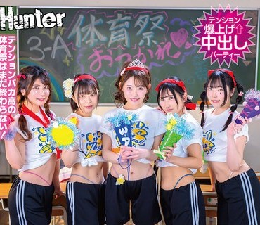 HUNTC-434体育节后开放的班级里有色情可爱的一流女孩的青春后宫有加里沙優七羽音羽美鈴月乃渡来