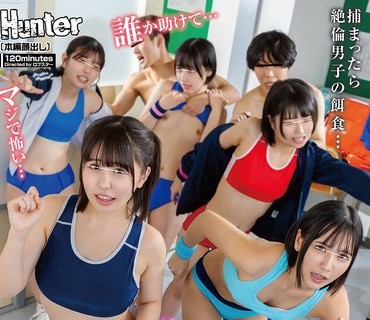 HUNTC-373我是一个在处女田径女孩突出的臀部上勃起宮崎柏木市川市井結夏小島