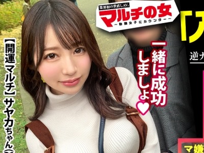 骑兵破解MIUM-892 あどけなさと色気の黄金比美人！【色白美くびれ×お椀型Gカップ】「この数珠つけてから调子いいんです♪カルマも浄化してくれて…」と谜