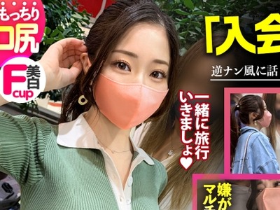 骑兵破解MIUM-937 もっちりエロ尻に容赦なく打ちつけ！【纯白美女×ピンク美マン×美くびれ肉感ボディ】「一绪に月一で旅行いきましょうよ♪」と谜の格安旅