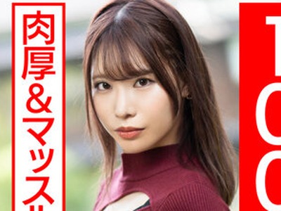 骑兵破解HMDNV-576 【惊异のヒップ100cm！！】肉厚＆マッスル马尻若妻ちゃん25歳。媚薬オイルヌルテカ骑乗位で浓厚ザーメン搾り取る浓厚中出しハメ撮り流出【