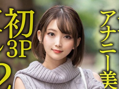 骑兵破解HMDNV-595 【ガンギマリアナル】激ヤバ性欲アナニー美人妻28歳。オナニーじゃ満足できなくなり初3Pアナルで昇天絶叫絶顶！！狂喜乱舞の2穴ハードコ