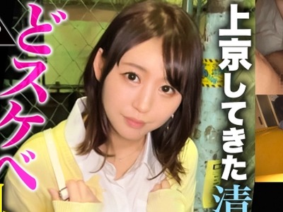 骑兵破解MIUM-936 【GAP】上京してきた清纯派女子、どスケベ过ぎる！乱れイキッ！ ギャップ女子＃06〈20歳 花屋店员の场合〉【オンナの意外性でヌケる！ギャ