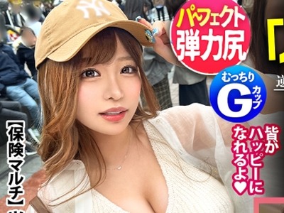 骑兵破解MIUM-944 顔も乳も尻もperfect！！「皆ハッピーになれますよ♪イイことしかない！」激カワギャルがおっぱいの谷间をチラつかせながら保険入会を勧め