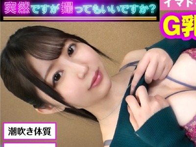 骑兵破解NTK-779 ※Gカップ美白美少女の潮吹きマクラはめ撮り3搾精※【悪徳Pのセクハラオーディションinラブホ】【彼氏に内绪でオナ演技审査からの手マン潮
