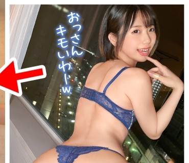 SUKE-167 【Z世代ドSビッチメスガキ】ロリフェイスなのに脱いだらFcup！！生意気だけどウザ可爱いww人生舐めすぎヘラヘラ女の雑鱼マンをぶっ壊す！！
