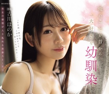 IPZZ-062 美人家庭教師ヒカリ先生の接吻レクチャー個人レッスン 梓ヒカリ