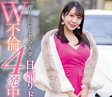 NNPJ-560 押しに弱めなセレブ人妻と日帰りドライブで行くW不倫4発中出しホテルデート セックスレスのせいで抑えられていたメスの本性爆発！