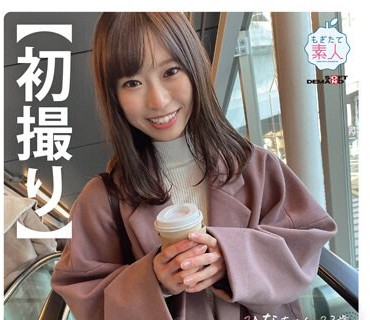 MOGI-089 【初撮り】乃○坂にいそうな正統派美少女。大学ある日にAV撮影。愛嬌たっぷりの笑顔が一転！？ 気持ちよすぎておねだりが止まらないドMち
