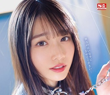 SSIS-839 従順かつ性的な美麗Mペット 河北彩花