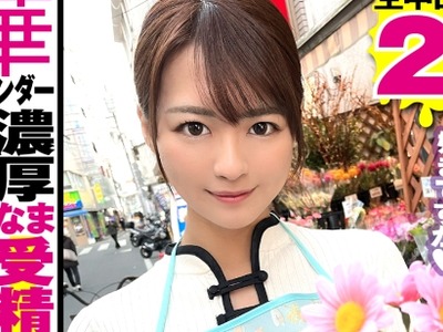 骑兵破解NTK-537 【美尻スレンダーむっつり美少女！！】隠し切れない性欲！！アイドル越えの美少女お花屋さんとムラムラデート！！抱かれる気まんまん疑惑
