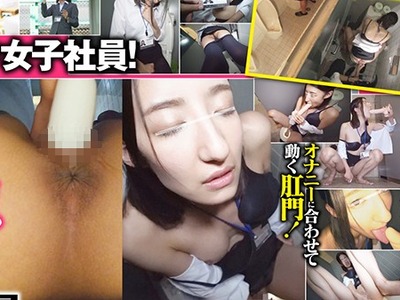 骑兵破解SHYN-078 初撮り女子社员！「AVに兴味がない」と言い