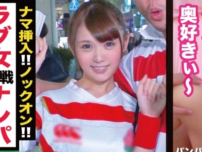 骑兵破解NTK-267 Fカップ敏感乳首ラグ女子大生！！ハミ尻上等の超ミニデニムパンツから溢れる尻肉！！ラグユニがパツパツの先端に向けて反则タックル！！