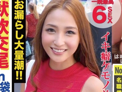 骑兵破解NTK-262 「昨日も来たしww」ライバルは昨日のセフレ！？エロ下着ギャルは快楽追い求めるエロ向上心も史上最强クラス！！「もっと强く！！」と、手