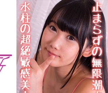 OCHA-140 AYA