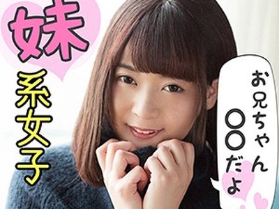 骑兵破解SCUTE-1013 ひかり（S-CUTE – SCUTE-1013）