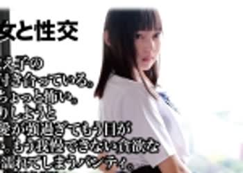 骑兵破解OTIM-091 【妄想主観】即ハメOKいいなり肉便器お贷しします。149cm 夏木なるみ
