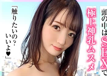 骑兵破解MFC-205 【性欲バグで男を片っ端から食い渔り♪理性ぶっ飞び神乳美女】「エッチしているところ撮っていいから…ホテル行こ♪」デート中でも脳内は