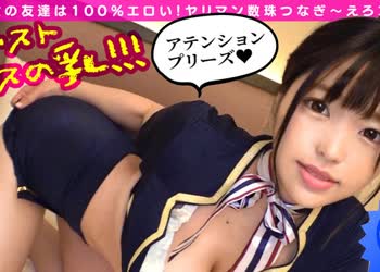 骑兵破解SUKE-036 おマ●コ搾精ジェットフライト！キャリーちゃん！パックリ谷间にへそ出しキャビンアテンダントが搭乗！巨根に頬ずりスケベウーマン！！