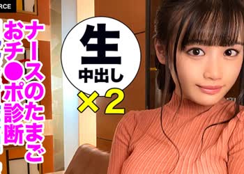 骑兵破解MFC-022 うらぴ 19歳 纯朴刚毛ギャップ