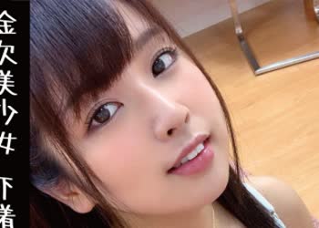 骑兵破解NTK-216 GカップJD中出し処女丧失！！学费の为にパンツを売る苦学生のストレスと悩みをW解消SEX！！普段抑えてた欲望开放の骑乗位で若さ弾けるロケ
