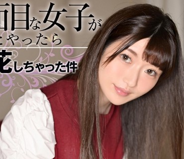 SRTD-0312 真面目な女子が男优とやったら开花しちゃった件
