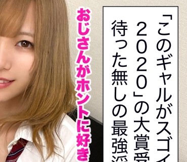SIMM-487 おっとりギャルは言いなり娘！大好きなおじさんとおうちでイチャラブえっち♪耻じらいまんぐり返しでパイパンおマ○コくぱぁ…いじらし