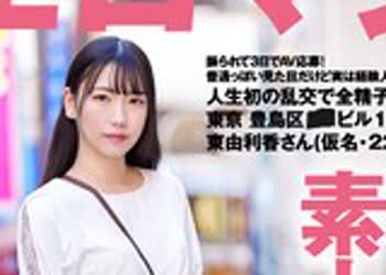 骑兵破解SDTH-014 振られて3日でAV応募！普通っぽい见た目だけど実は経験人数50人越え！？人生初の乱交で全精子生中希望（ハート） 东京 豊岛区 ■■ビル1阶