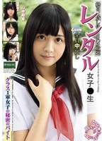 SIM-035 3分前まで女子○生！！卒業式直後のJ○が最後の制服姿で初めての絶頂＆中出しSEX！？