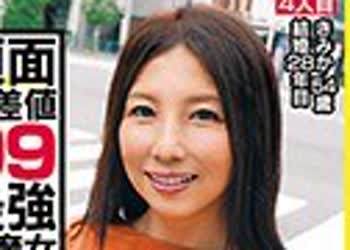 骑兵破解MADM-125 ヤリマン奥様数珠繋ぎ！あなたよりエロいママ友达を绍介して下さい！ 2