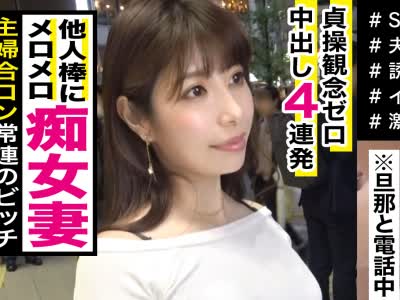 骑兵破解MAAN-422 中出し4回＋顔射1回＋潮吹き5回！主妇合コンにやって来た美人妻に诱惑され背徳の生ハメで精を搾り取られる！《居酒屋のトイレで…》《タ