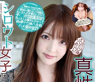 SHM-021 シロウト女子个人撮影ハメ撮り日记 透き通る白い肌のチ○ポ○隷 りあさんDかっぷ 御坂りあ