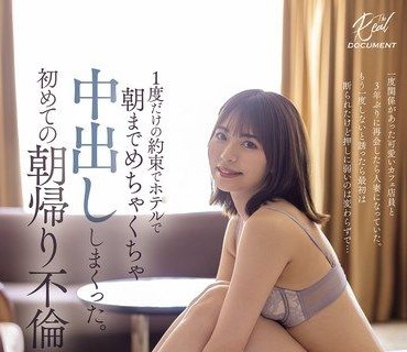 HMN-803和有过关係的可爱咖啡店店员睽违3年再次碰面她已成为人妻了邀她再来一次刚开始还拒绝但不敢反抗这点还是没变约定只有1次然后在饭店直到早