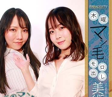 PPP-2517 木曜マン毛モロ出し美术馆(7)完全版～耻ずかしがるシ●ウト美女の秘部をみんなでナマ鉴赏