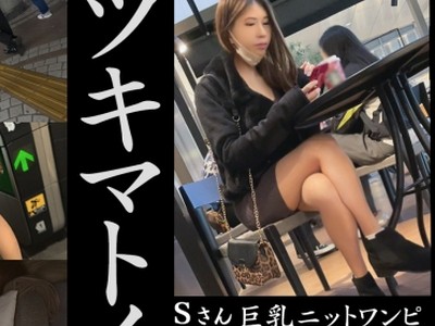 骑兵破解SIMM-699 Sさん＠新宿【キレイ过ぎるお姉さん 茶髪ロングヘア 美脚】#パンチラ盗撮#电车痴汉#自宅侵入#睡眠姦