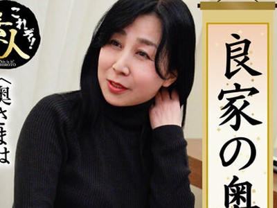 骑兵破解KRS-089 良家の奥さま 奥さまは爆乳だったのです。02