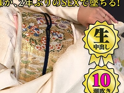 骑兵破解STCV-030 贞淑な银座の美人ママがまさかの豹変！？数年振りのチ●ポにむしゃぶりついて美脚ガクブル痉挛絶顶を缲り返し、イキ潮を撒き散らす人间