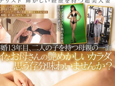 骑兵破解SDNM-334 身长171cm グラビア活动もこなす奇迹の八头身美人妻 白河花清 41歳 第2章 ハリのある尻、太腿、そして乳房･･･ 全てを大胆に曝け出す 汗と