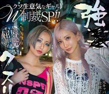 SORA-632欠操辣妹双飞制裁强制药物调教轮流狂插AIKA有星青理