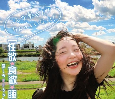 SYK-011 ドM120％な変态「お前」って呼ばれると萌える テンションも激ヤバでまん毛ボーボー 2本のポコチンに大満足で大絶叫 爱しのまきちゅわ～ん 远