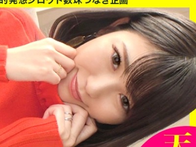 骑兵破解SGK-088 【イキまくりドM】【首●め好き】【被虐絶顶】【天真烂漫】【性欲旺盛ほしがり】【ハリツヤFカップ巨乳】【游园地スタッフ】「コンプレッ