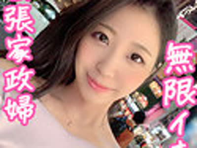 骑兵破解MGT-107 街角シロウトナンパ！ vol.82 美人妻をガチ口説き。5
