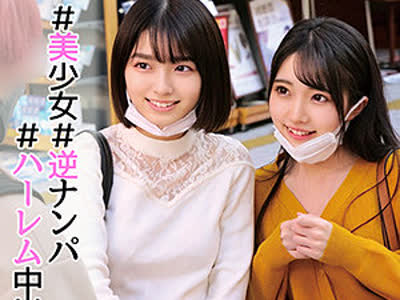 骑兵破解ORECO-002 すみれちゃん＆ひかるちゃん（俺の素人-Z- – ORECO-002）