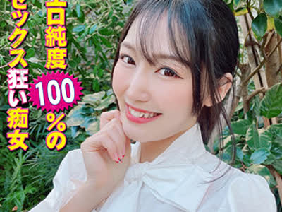 骑兵破解YSS-09 みらい（やり狂う！スケベなセフレ达 – YSS-099）
